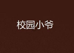 游戏画面