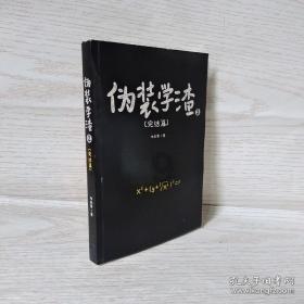 游戏画面