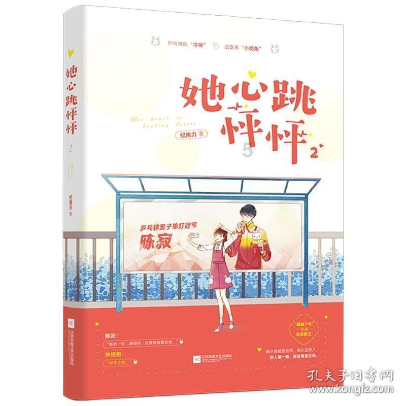 4399血盟荣耀